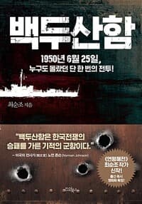 new book