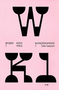 new book