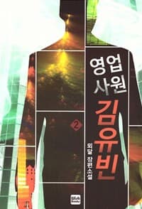 new book