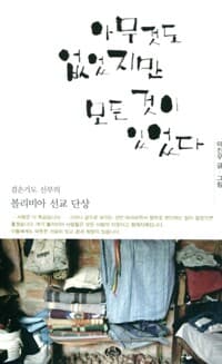 new book