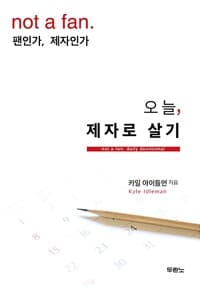 new book