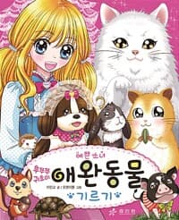 new book