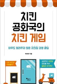 new book