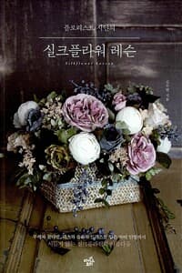 new book