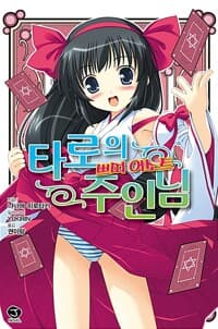 new book