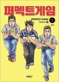 new book