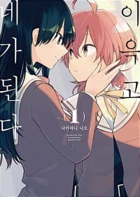 new book
