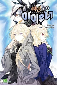 new book