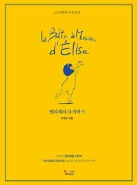 new book