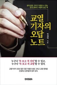 new book