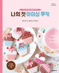 new book
