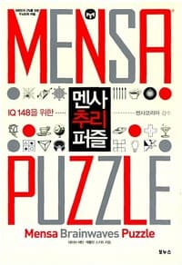 new book