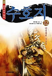 new book