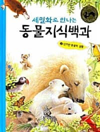 new book