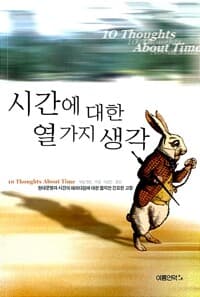 new book
