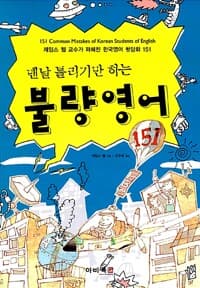 new book