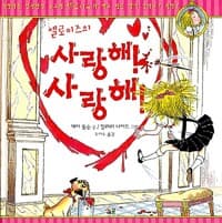 new book