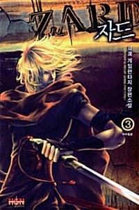 new book