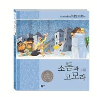 new book