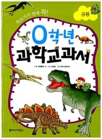 new book