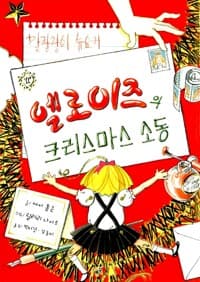 new book