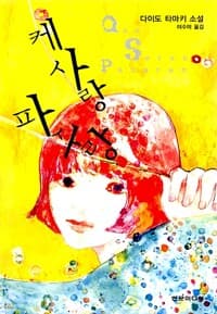 new book