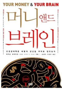 new book