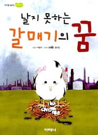 new book