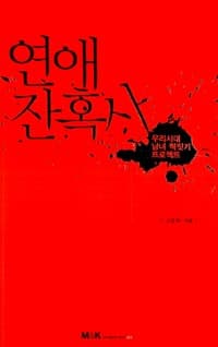 new book