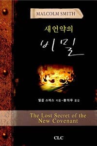 new book