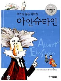 new book