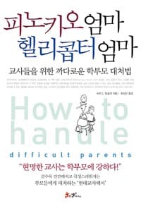 new book