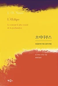 new book