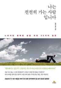 new book