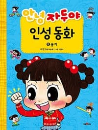 new book