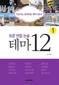 new book