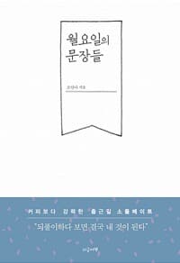 new book