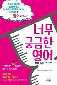 new book