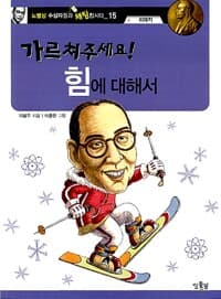 new book