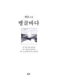 new book