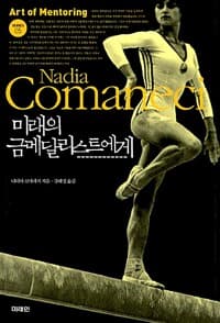 new book