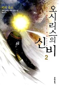 new book