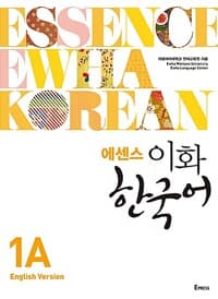 new book
