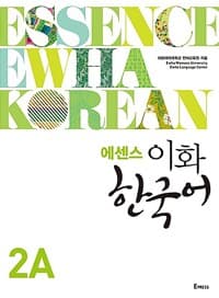 new book