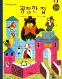 new book