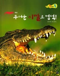 new book