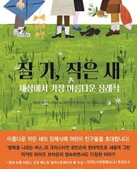 new book