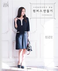 new book
