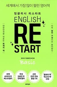 new book