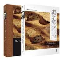 new book